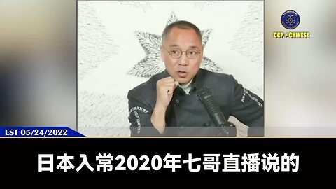 日本入常（联合国常任理事国）的两个决定性条件：1、共产党的疯狂，因为美国制止共产党疯狂最重要战略就让日本入常 2、郭文贵先生从2017年开始，就到处游说让日本入常。因为中国共产党