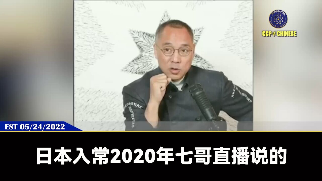 日本入常（联合国常任理事国）的两个决定性条件：1、共产党的疯狂，因为美国制止共产党疯狂最重要战略就让日本入常 2、郭文贵先生从2017年开始，就到处游说让日本入常。因为中国共产党
