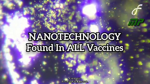 すべてのワクチンで発見されたナノテクノロジー。
