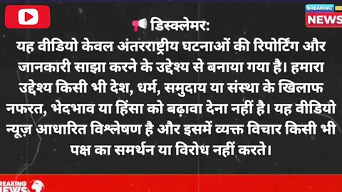 देखिए धमाकेदार इंटरी