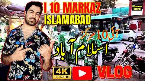 i-10 Markaz Islamabad Day Vlog | Shopping, Food Street & Crowded Market Tour