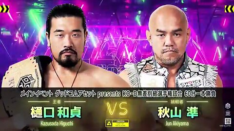 Kazusada Higuchi Vs Jun Akiyama (DDT Wrestle Peter Pan 2025 Day 1) Highlights