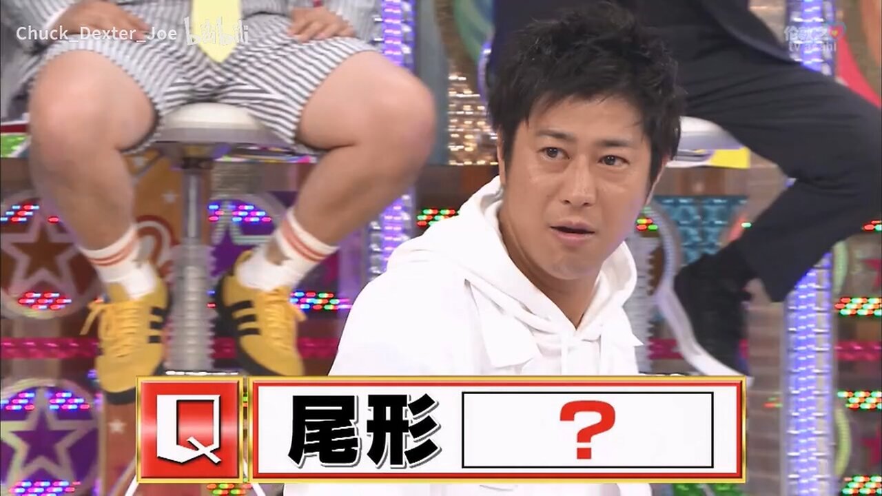 【中字】男女糾察隊 191105 - 不知道就太可憐了 競猜 他的名字是什麼 第二彈