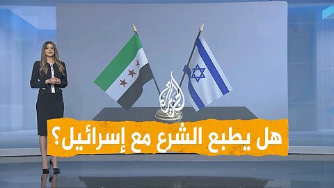 شبكات _ مفاوضات مباشرة بين سوريا وإسرائيل__ ما تفاصيلها_ وكيف ردت دمشق_