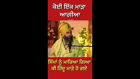 ਨਕਲੀ ਨਿਹੰਗ ਸਿੰਘ ਦੀ Interview (Part 36) #gaggisidhuz #podcast #interview