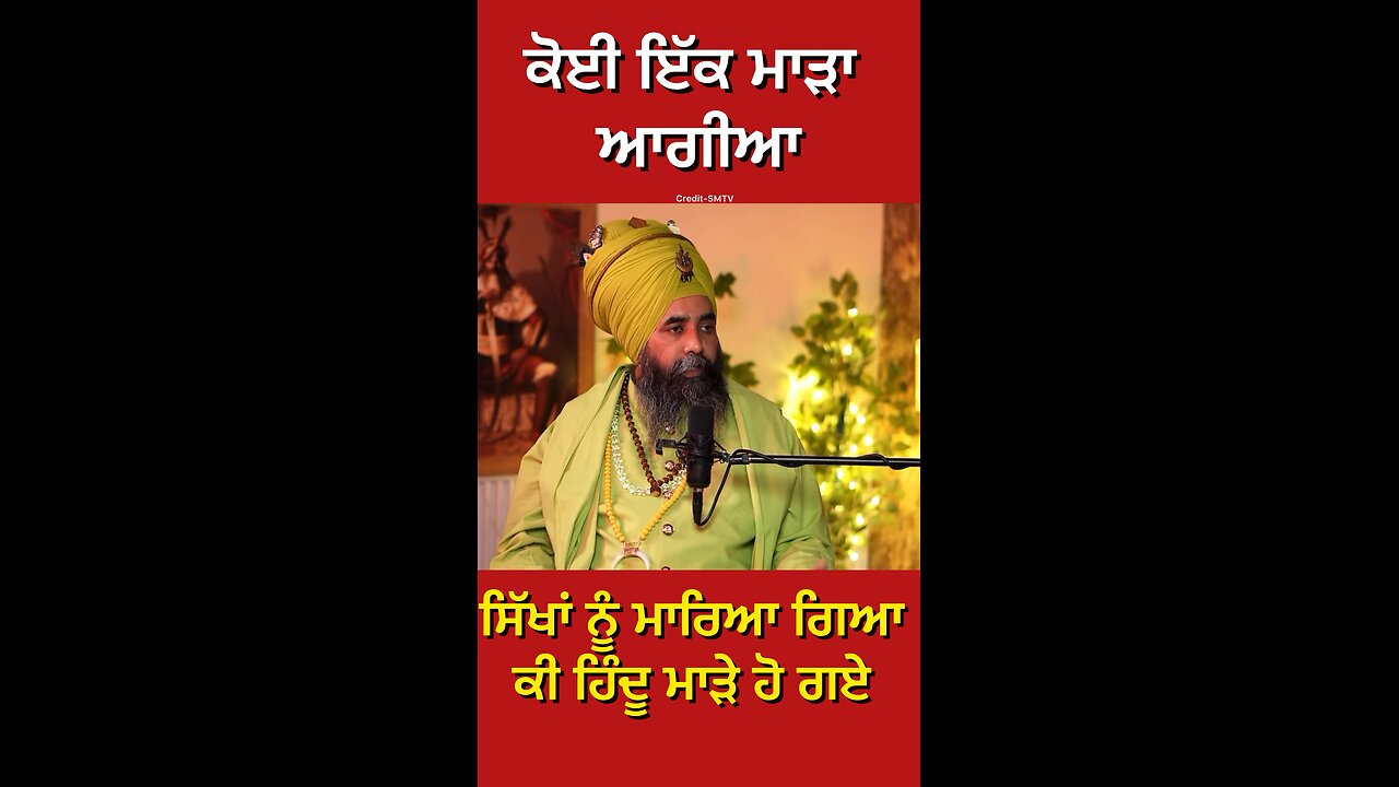 ਨਕਲੀ ਨਿਹੰਗ ਸਿੰਘ ਦੀ Interview (Part 36) #gaggisidhuz #podcast #interview