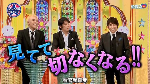 【中字】男女糾察隊 140204 - 自戀注意!女藝人的自我排名 來賓：向井慧、坂上忍