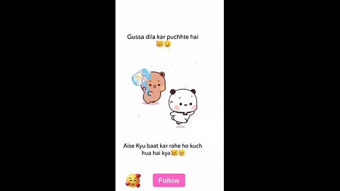Gussa dilakar...ll🥳😁🤑@istdheerendrag #istdheerendrag #shortvideo #funny #short #shorts #reels