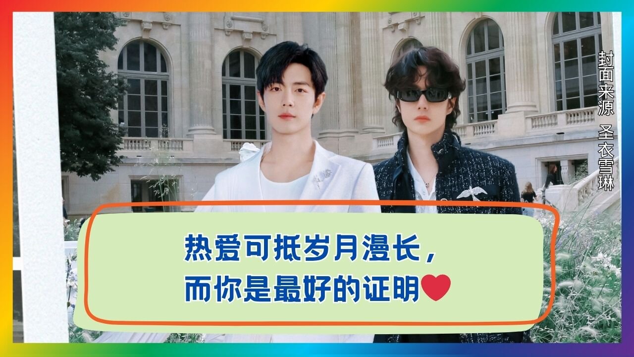 When Passion Meets You, Even Endless Time Feels Sweet ✨