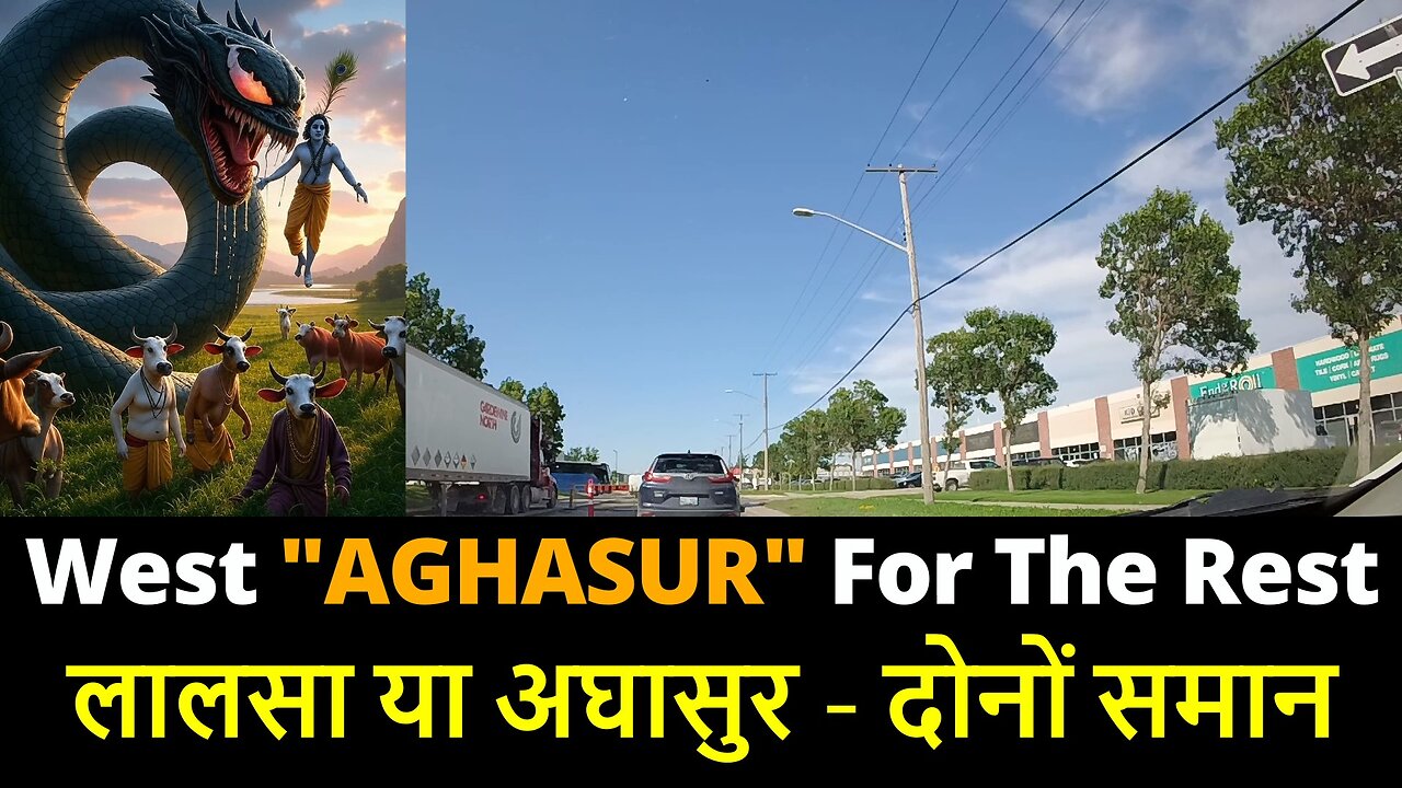 West "AGHASUR" For The Rest लालसा या अघासुर - दोनों समान #canada #shivrawat #samraatbharat #bharat
