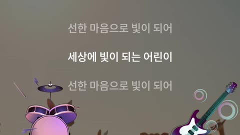 성령의 아홉가지 열매 (6)양선