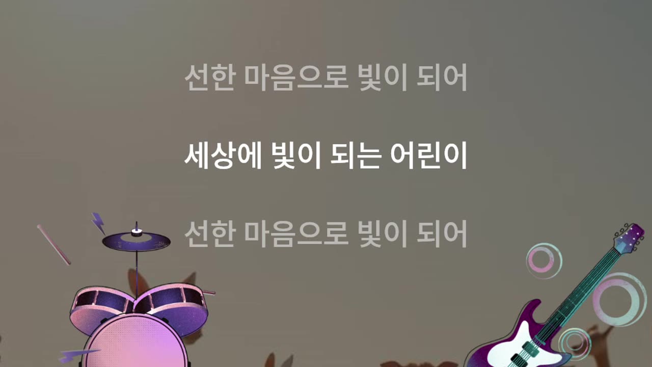 성령의 아홉가지 열매 (6)양선