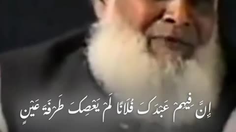 Islamic