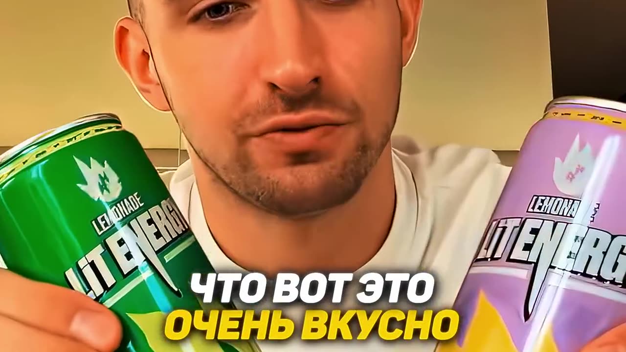 the new taste of litenergy was sold in a day