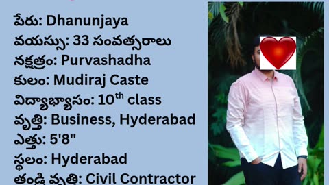 వివాహ పరిచయ వేదిక #వివాహపరిచయవేదిక #vivahaparichayavedika