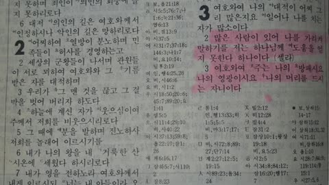 250808... 새벽명상기도