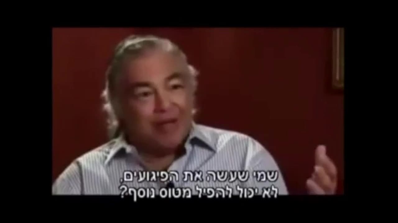 The Twin Towers Attack Hoax