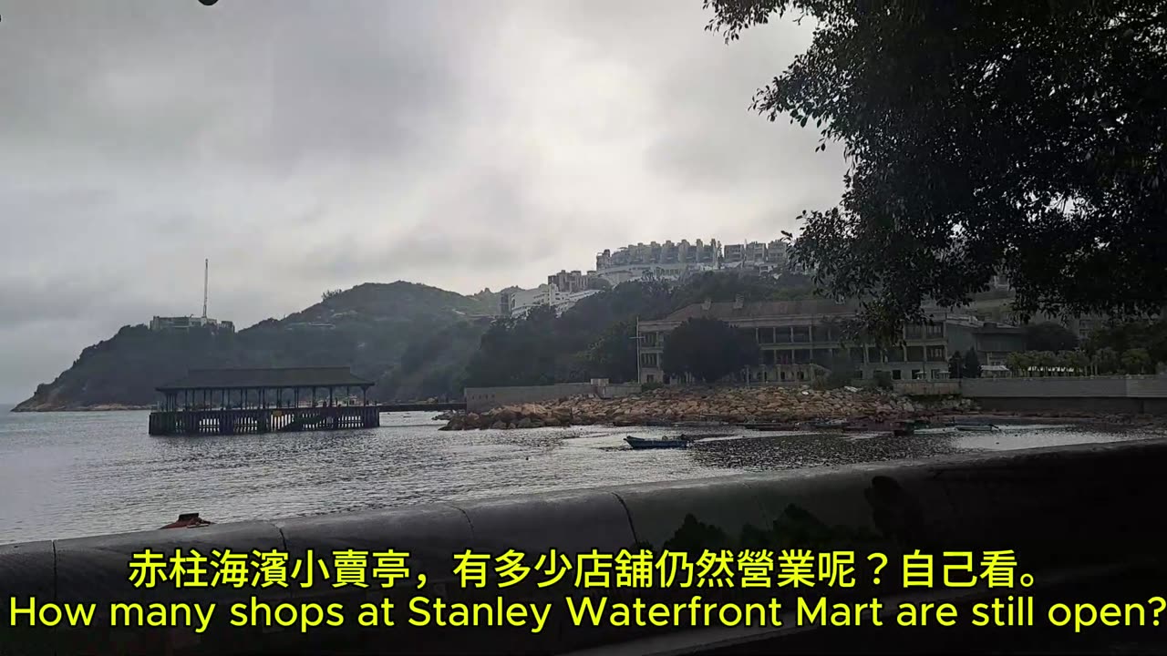 #赤柱海濱小賣亭 有多少店舖仍然營業呢？stanley waterfront mart