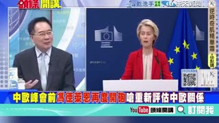 Taiwan-Experte: von der Leyen redet Unsinn. tâiUTdeu