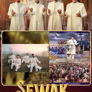 Sewak Khuda De | New Official Song Launched | #worshipsong #ankurnarulaministries
