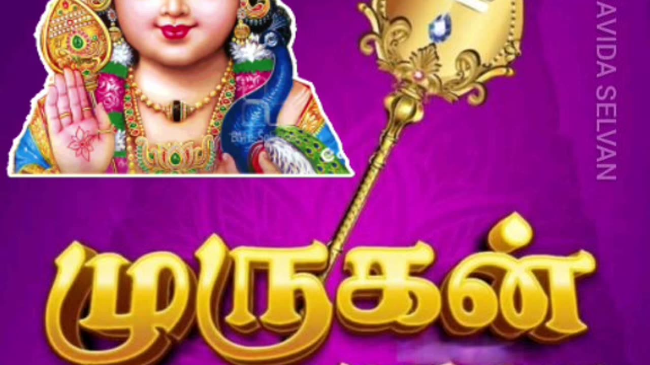 T M SOUNDARARAJAN LEGEND & VOL 8541