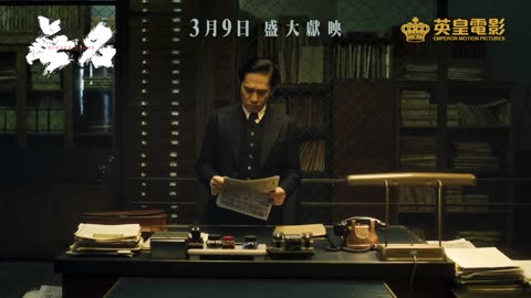 無名(2023 film)