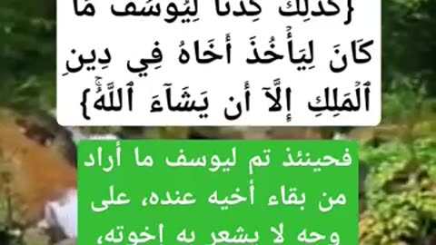اذا اراد الله خيرا لاوليائه فلا راد لقضائه وضح ذلك من خلال الايه؟