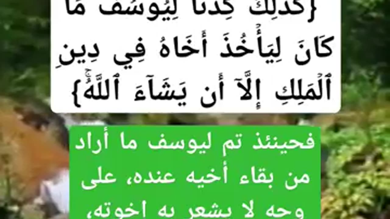 اذا اراد الله خيرا لاوليائه فلا راد لقضائه وضح ذلك من خلال الايه؟