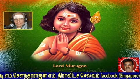 Old Is Gold (evergreen) T M Soundararajan Legend Vol 164 Murugan Devotional Songs