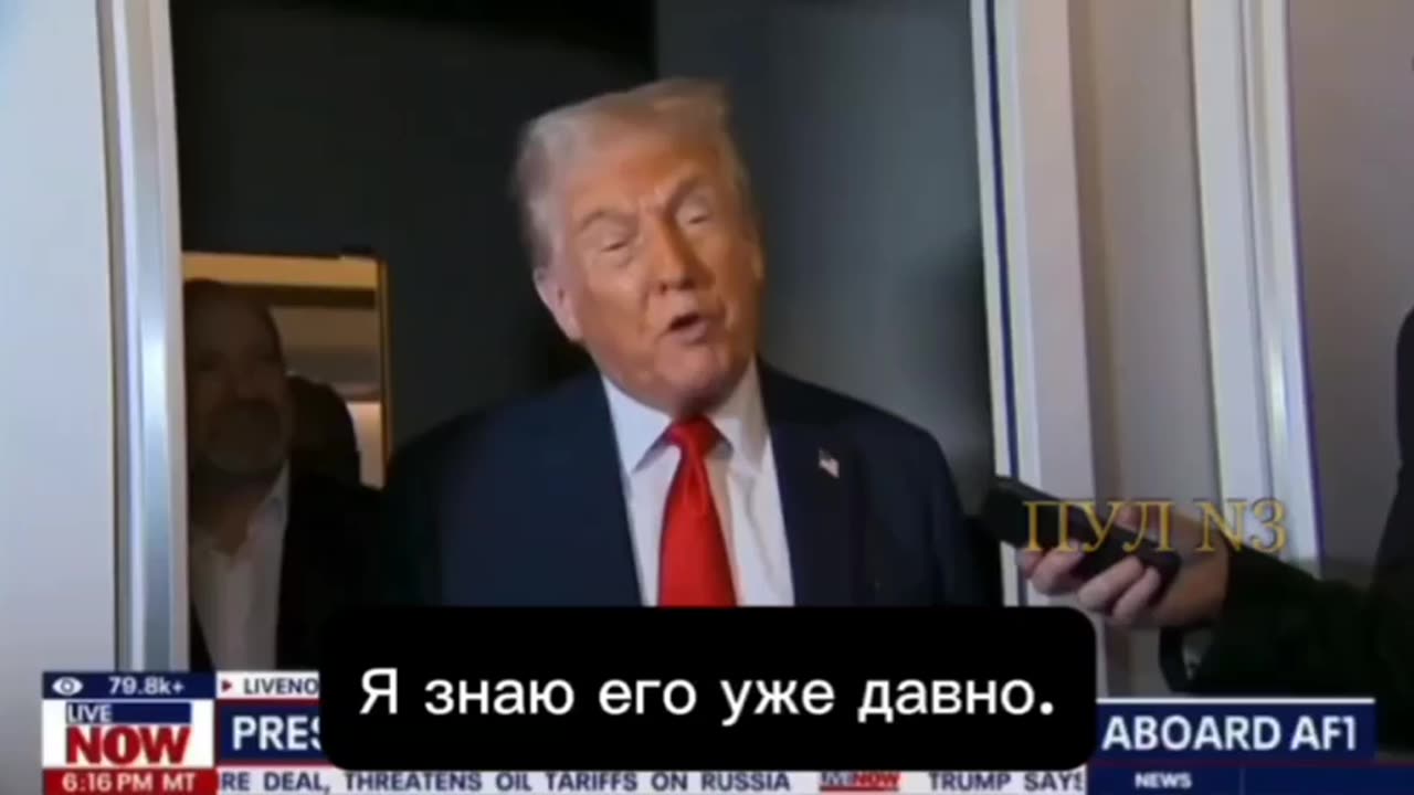 Trump on Putin