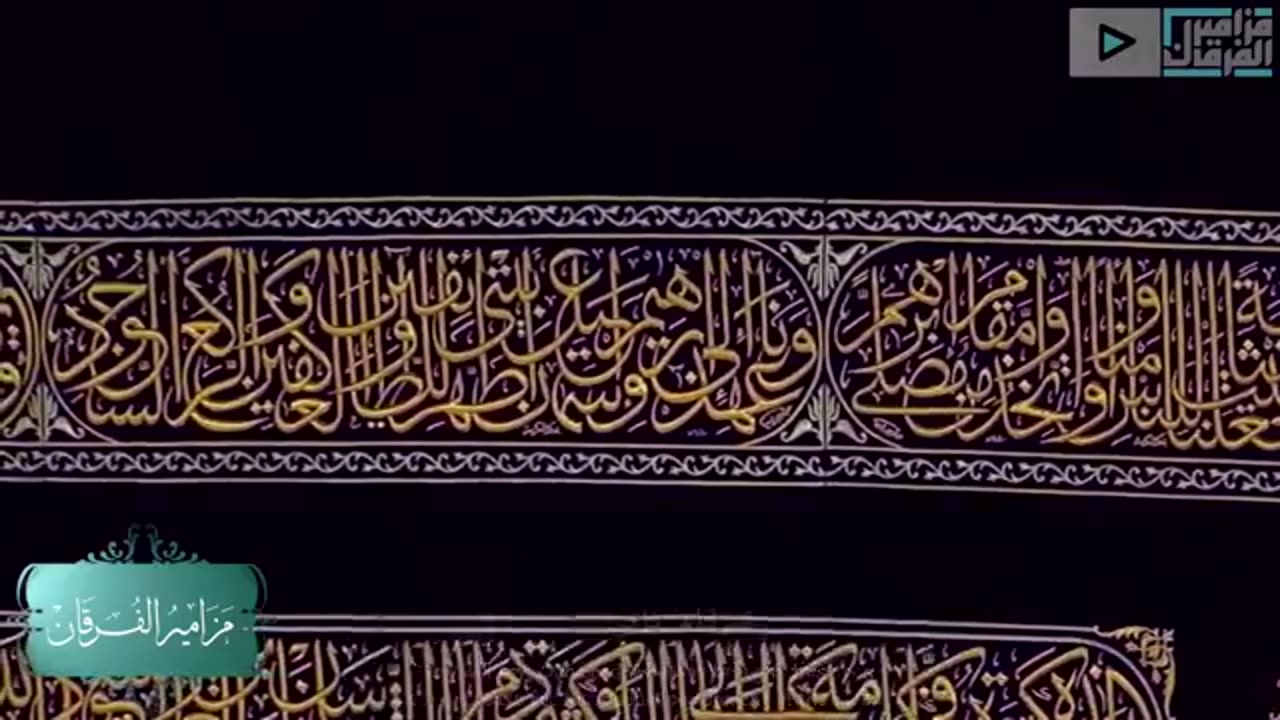 عندما يتجلى الإبداع في أطهر البقاع ~ د.ياسر الدوسري بكى وأبكى الجميع