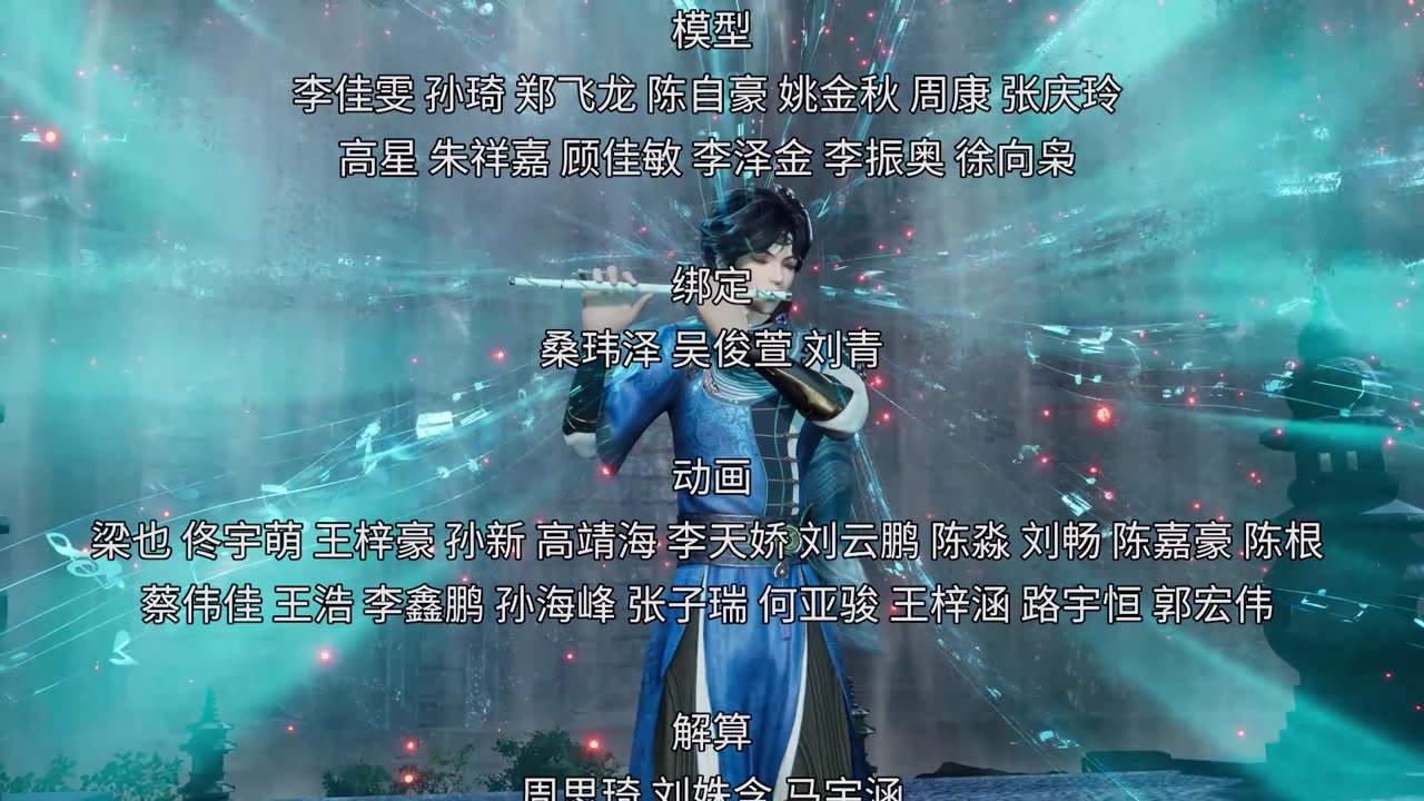 divine emperor ep 25