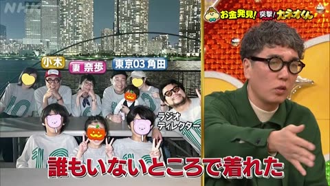 有吉のお金発見 突撃！カネオくん おいしく進化！「缶詰」驚きのヒミツ
