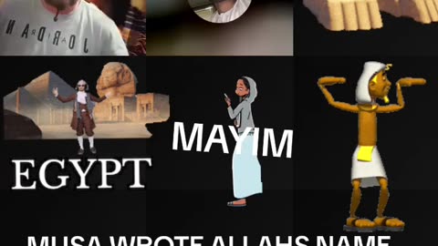 IMAM AL-MAHDI TEACHES THE CREATORS NAME