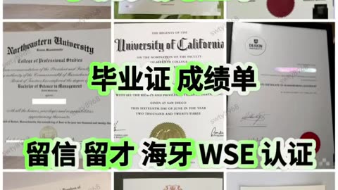 【offer录取通知书+毕业证+成绩单+文凭】【Q微506914451】美国密歇根大学安娜堡分校UMich毕业证成绩单offer录取通知书University of Michigan - Ann Arbor