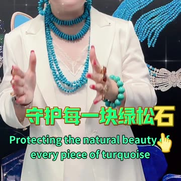 20250924-07 Revitalizing the Turquoise Industry!