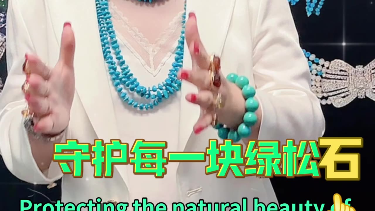 20250924-07 Revitalizing the Turquoise Industry!