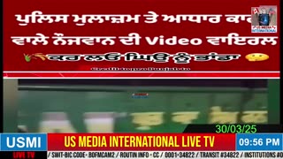 🔴 USMI Live Now ਕਰਦੋ ਸ਼ੇਅਰ 🔴 #ਜਿੰਦਾਬਾਦ_ #ਅਜਾਦ_ #ਪਜਾਬ