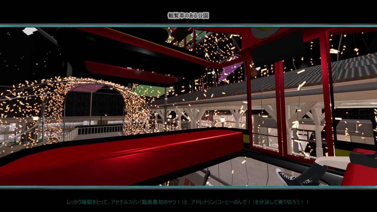 〖作業用〗3時間!観覧車で酔いながら、一緒に作業しようよ!作業や勉強のそばに画面を置いとくだけでOK!【!ほぼ毎日投稿中!】