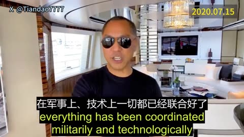 2020.07.15 Miles Guo