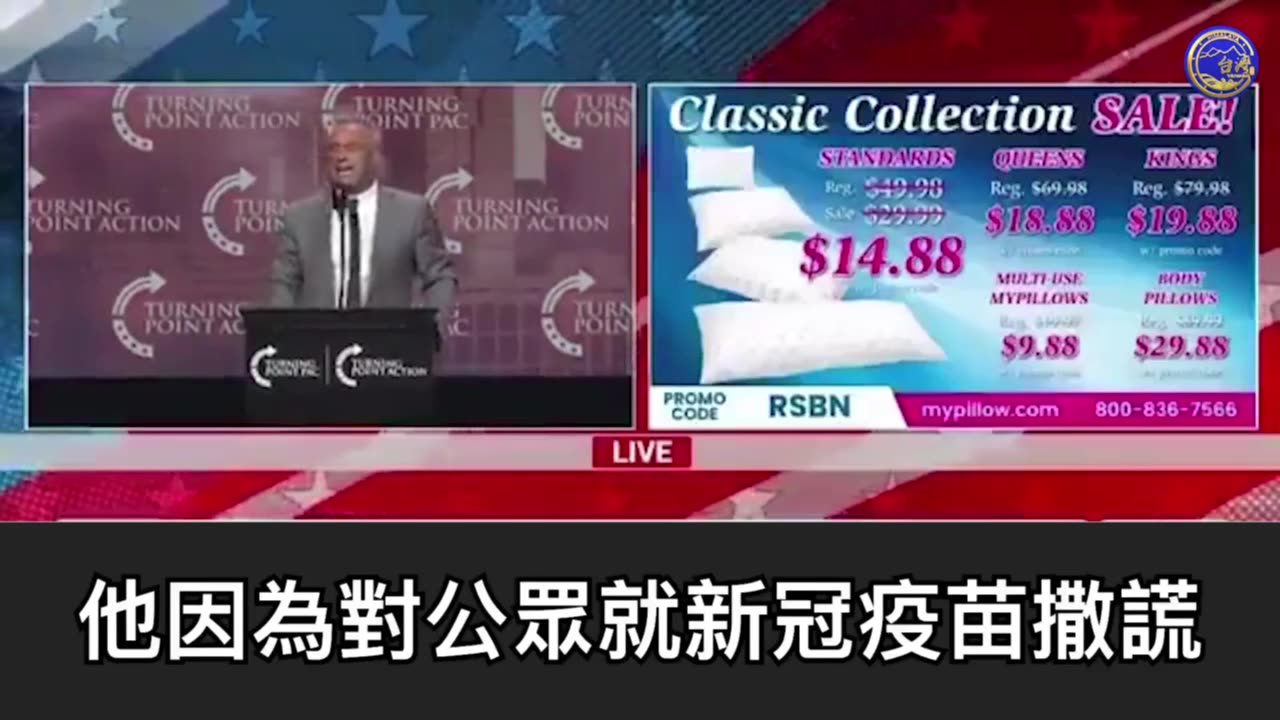 “世界揭露4_16”比爾蓋茲定於2025年11月27日，在歐洲接受民事審判！他在荷蘭因“新冠疫苗”向大眾撒謊而被起訴！RFK Jr.部長，他將不得不接受審判