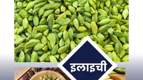 Amazing Health Benefits of Elaichi