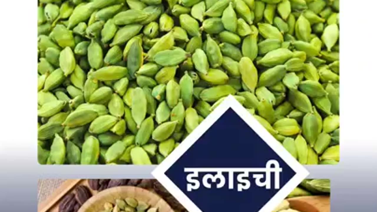 Amazing Health Benefits of Elaichi
