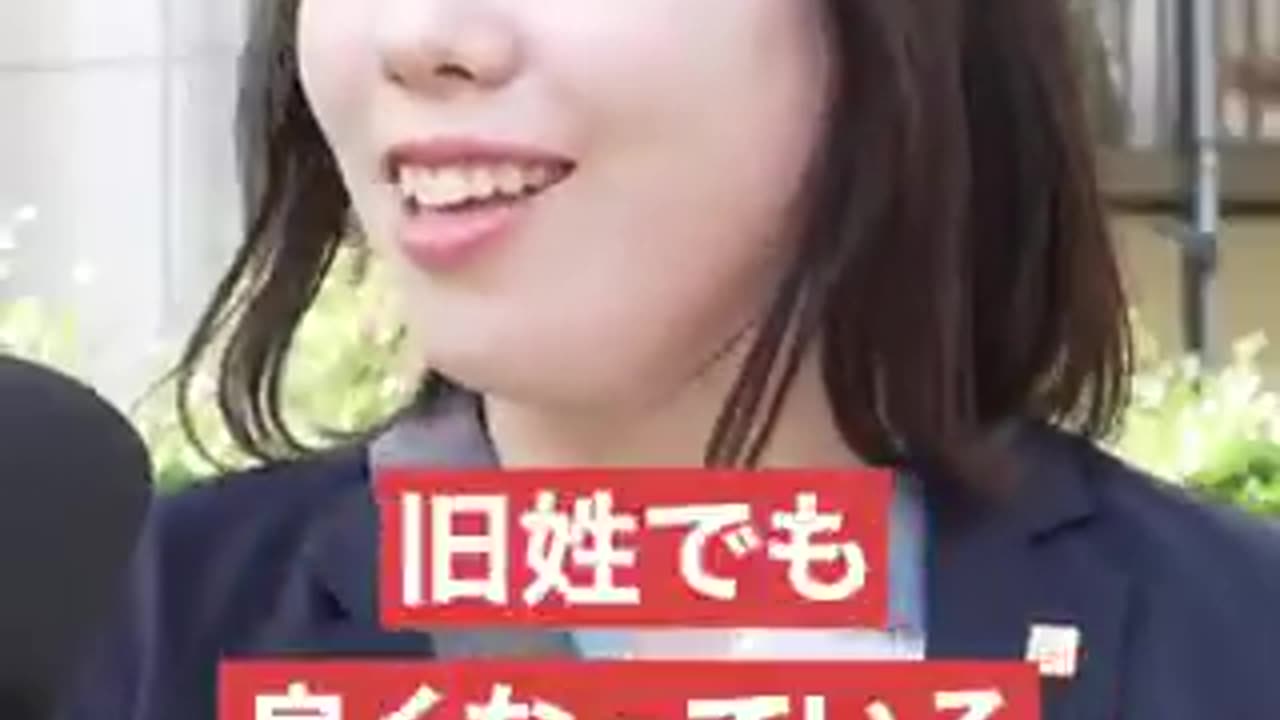 プロゴルファー松下奈央さん、夫婦別姓など要らない