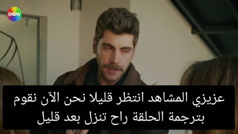 Serie trck episode 4