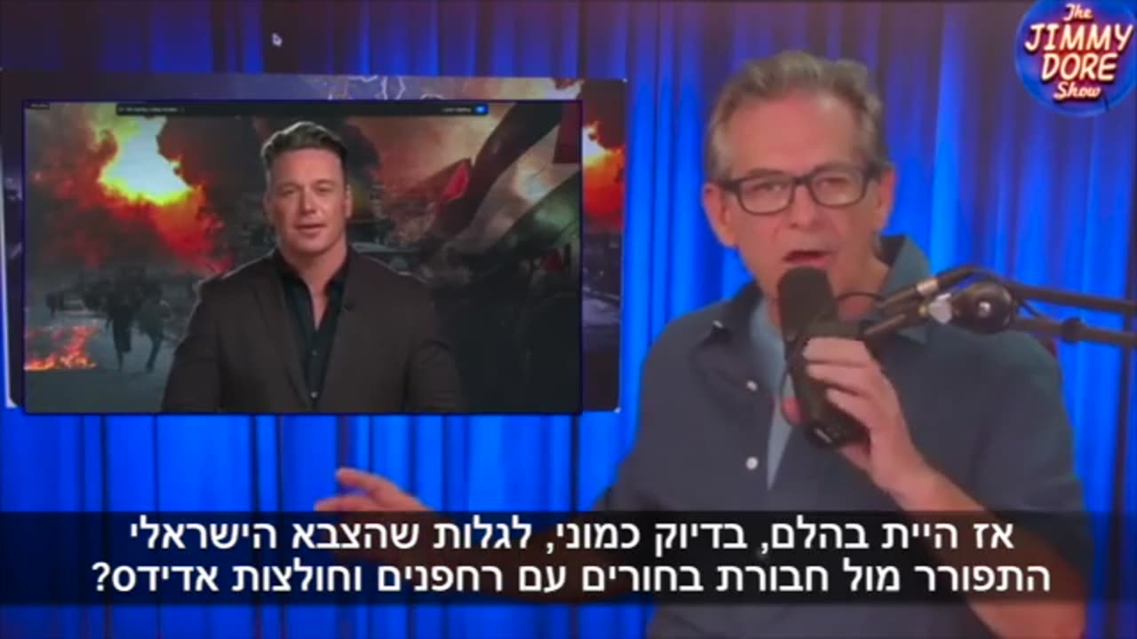 Was October the 7th 2023 Hamas attack on Israel a conspiracy