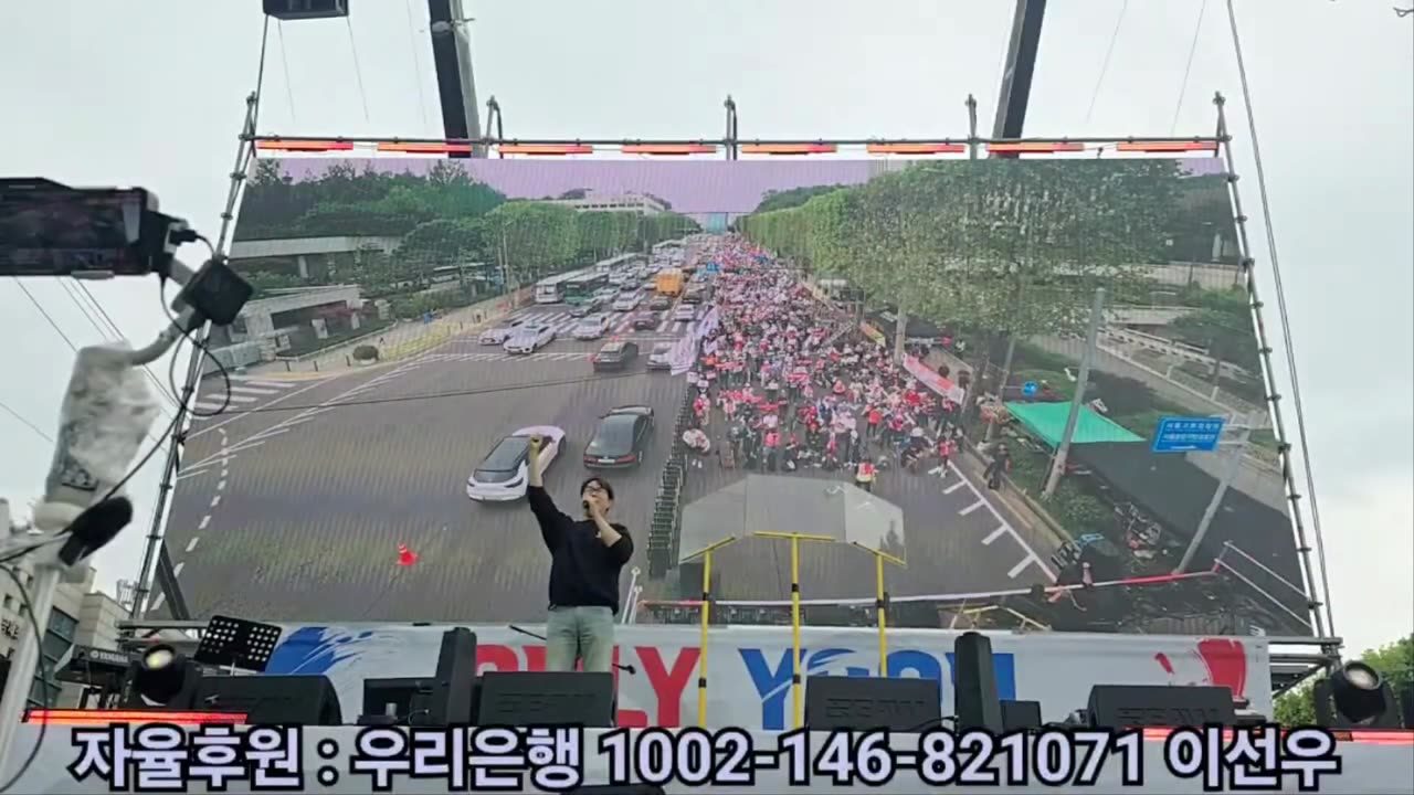 서초 집회에서의 세번째 연설!