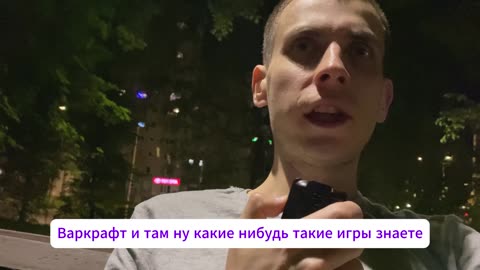 Иду к мечте: комьюнити, контент, игры и свобода