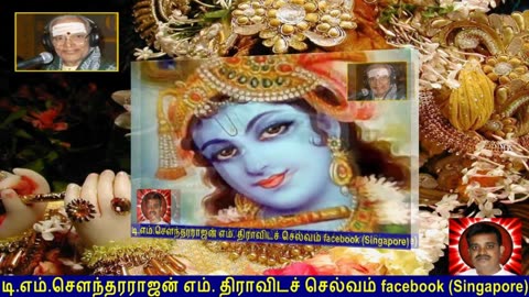 Old Is Gold (evergreen) T M Soundararajan Legend Vol 149 Krishna Devotional Songs