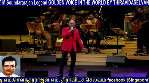 Legend T M Soundararajan & Tms Mogan 02-03-2019